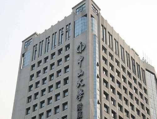 中山大学附属第一医院 ( 中山一院)