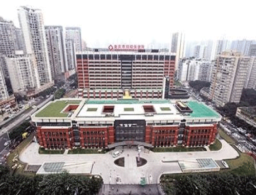 重庆市妇产科医院重庆市遗传与生殖研究所 ( 重庆妇幼保健院)