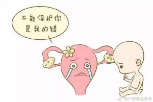 生化妊娠